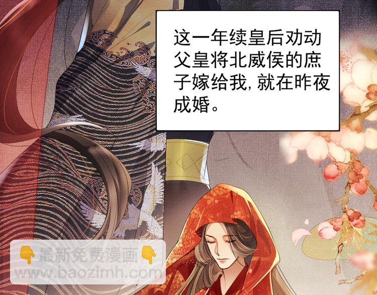 第3话 让我来安抚你(1/3)-第5话