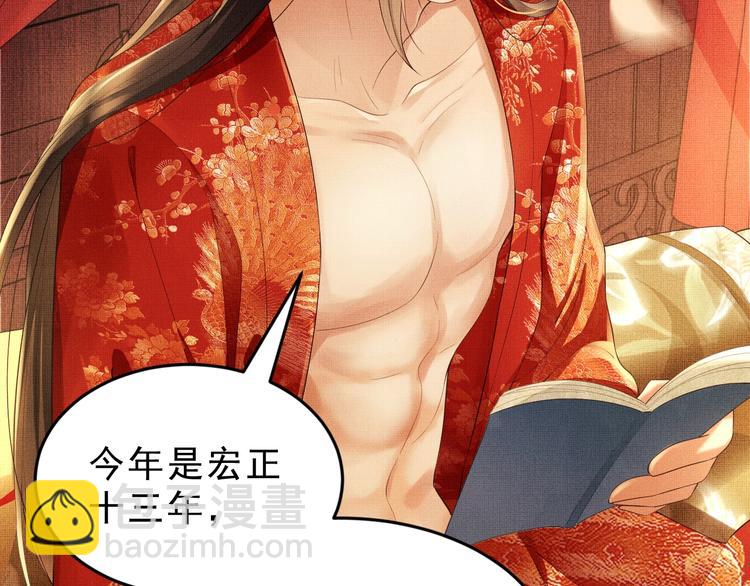 第3话 让我来安抚你(1/3)-第5话