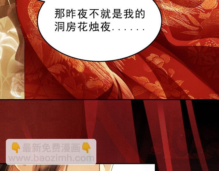 第3话 让我来安抚你(1/3)-第5话