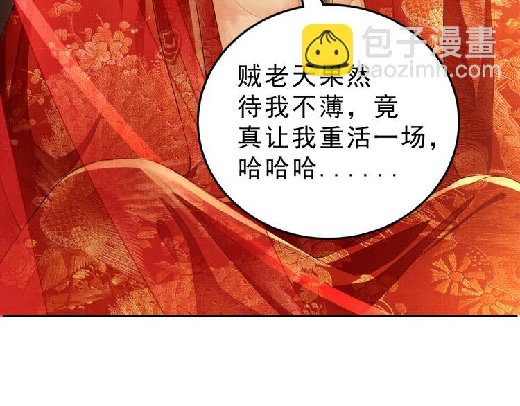 第3话 让我来安抚你(1/3)-第5话