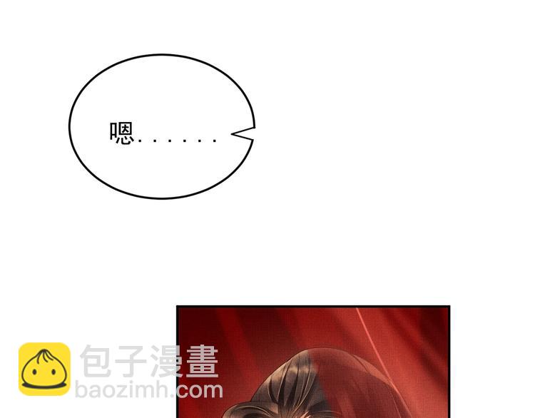 第3话 让我来安抚你(1/3)-第5话