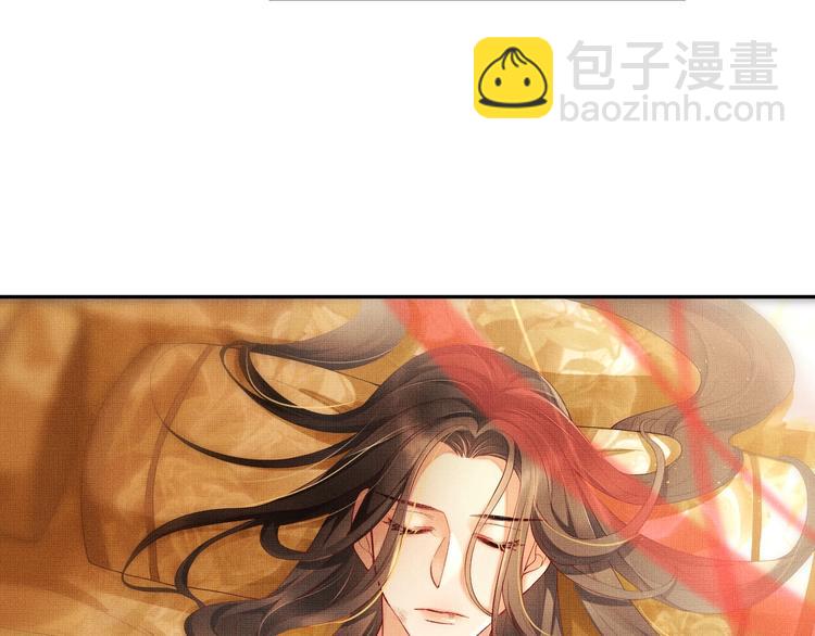 第3话 让我来安抚你(1/3)-第5话