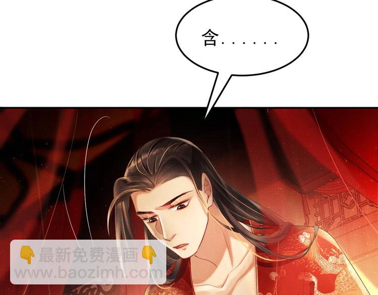 第3话 让我来安抚你(1/3)-第5话