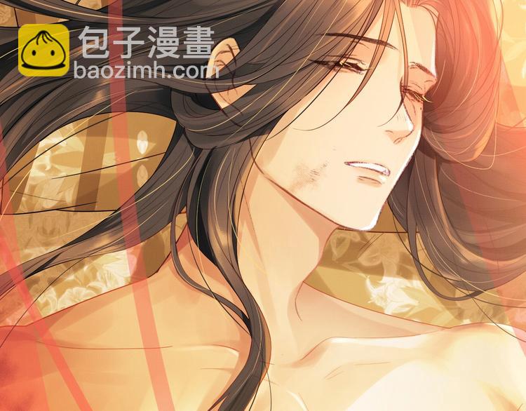 第3话 让我来安抚你(1/3)-第5话