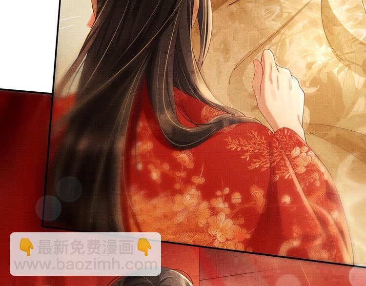 第3话 让我来安抚你(1/3)-第5话