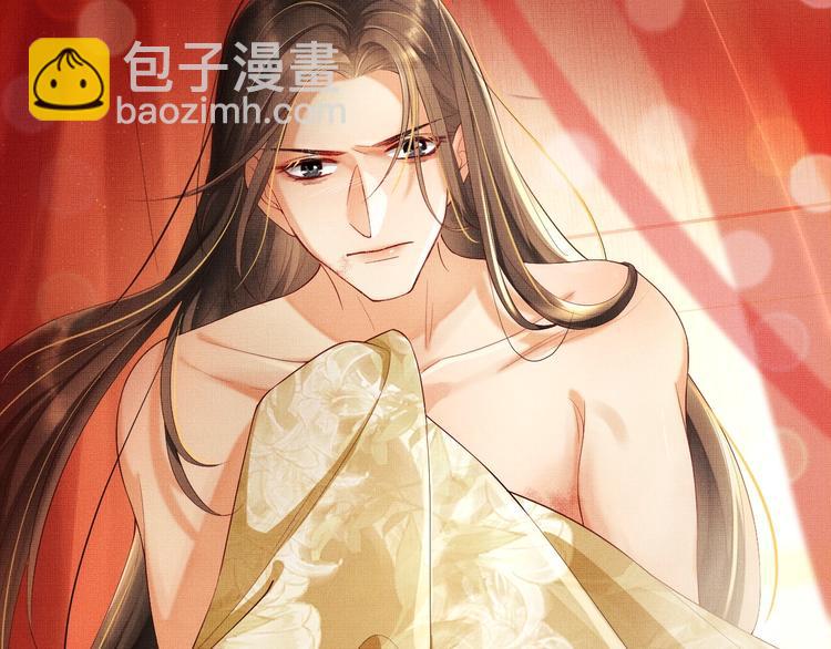 第3话 让我来安抚你(1/3)-第5话