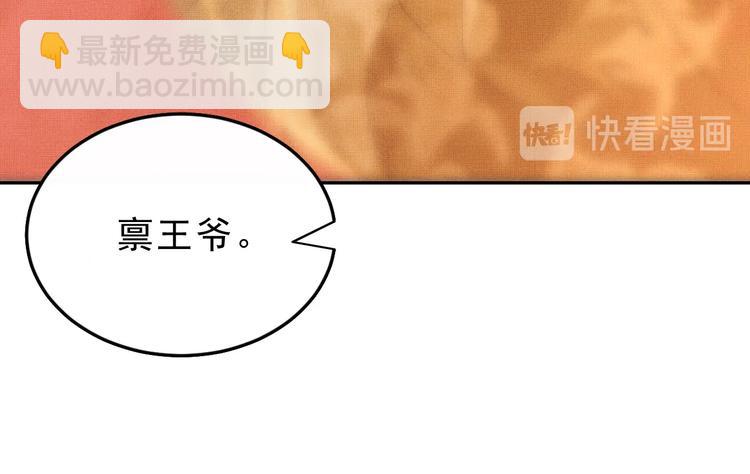 第3话 让我来安抚你(1/3)-第5话