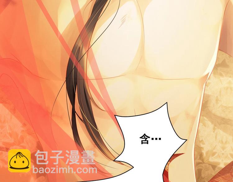 第3话 让我来安抚你(1/3)-第5话