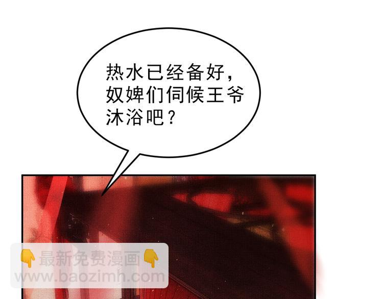 第3话 让我来安抚你(1/3)-第5话