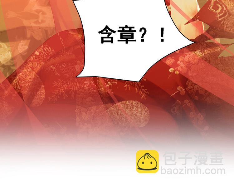 第3话 让我来安抚你(1/3)-第5话