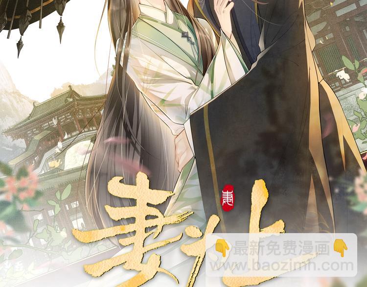 第3话 让我来安抚你(1/3)-第5话