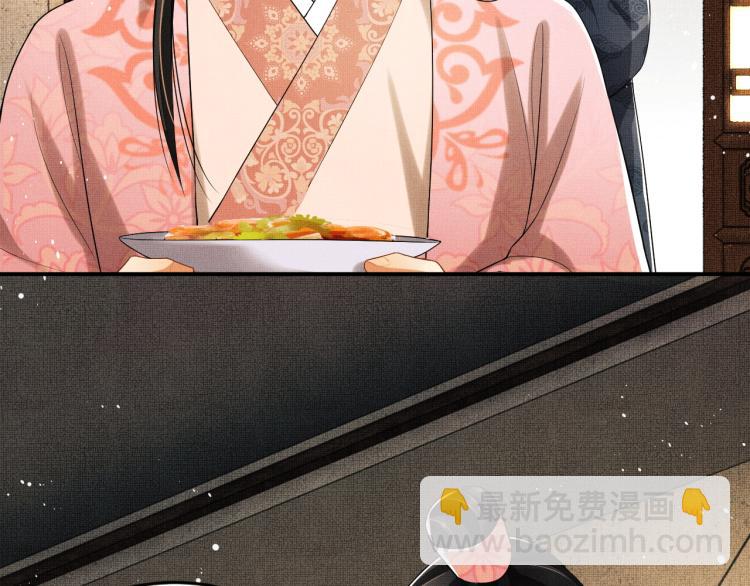 第53话 想吃你&hellip;&hellip;的虾(1/3)-第55话