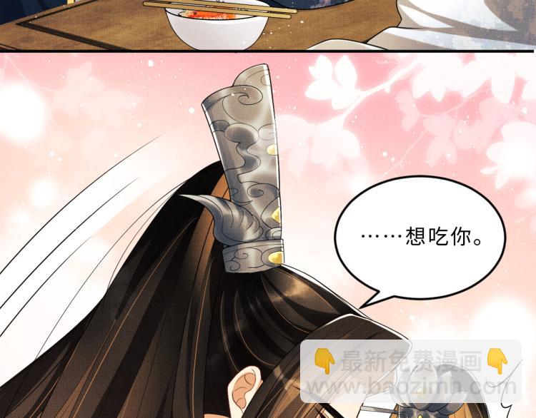 第53话 想吃你&hellip;&hellip;的虾(1/3)-第55话