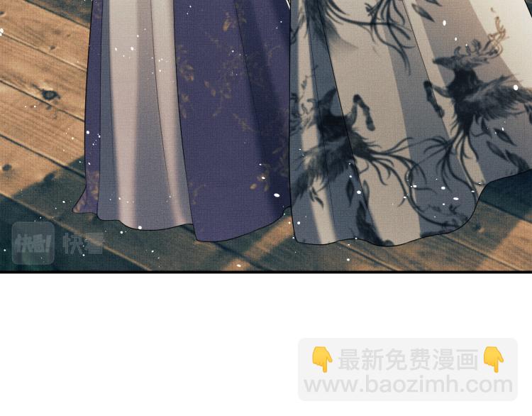 第55话 君清被刁难(1/2)-第57话