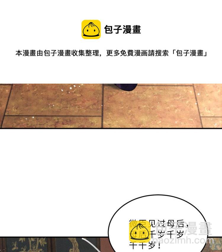 第55话 君清被刁难(1/2)-第57话