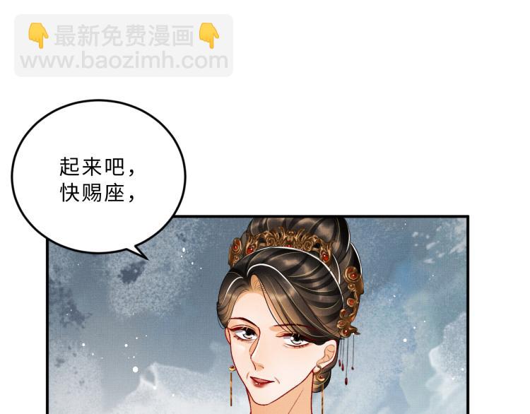 第55话 君清被刁难(1/2)-第57话