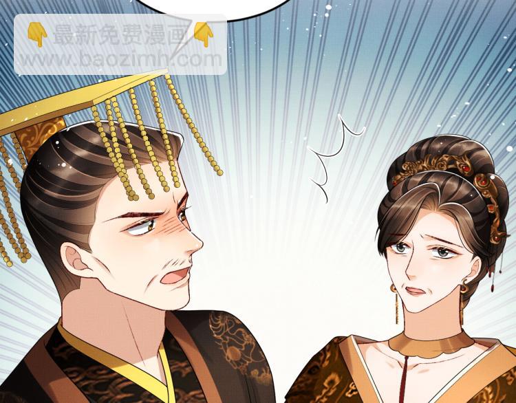 第57话 景韶的小心机~(1/2)-第59话