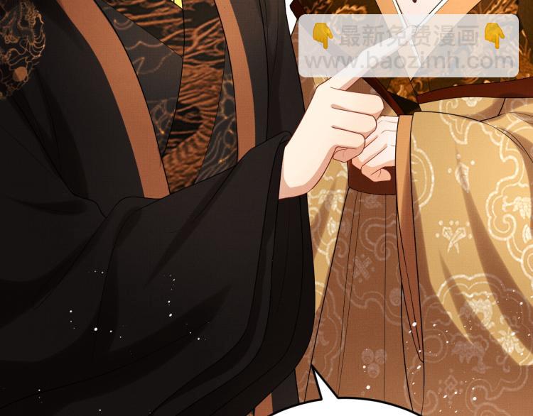 第57话 景韶的小心机~(1/2)-第59话