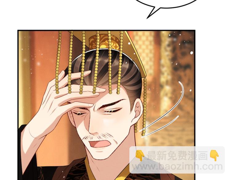 第57话 景韶的小心机~(1/2)-第59话
