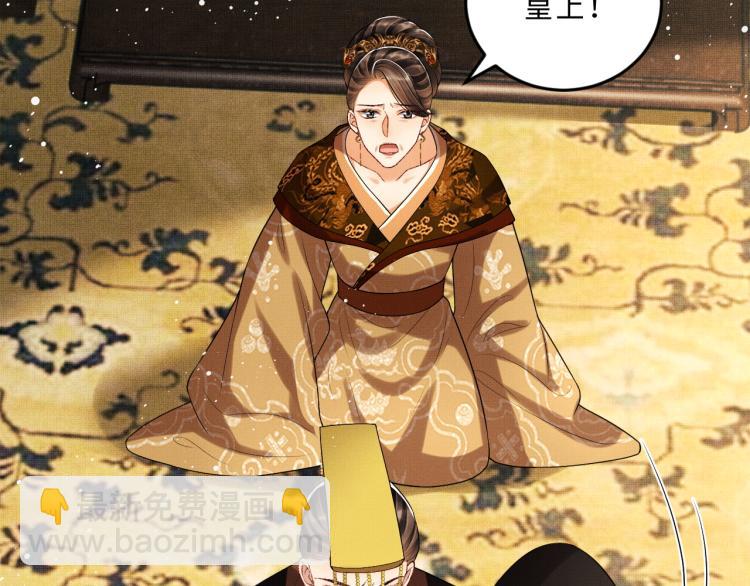 第57话 景韶的小心机~(1/2)-第59话