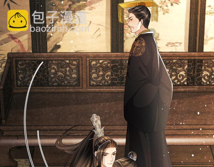 第57话 景韶的小心机~(1/2)-第59话