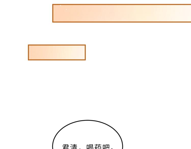 第57话 景韶的小心机~(1/2)-第59话