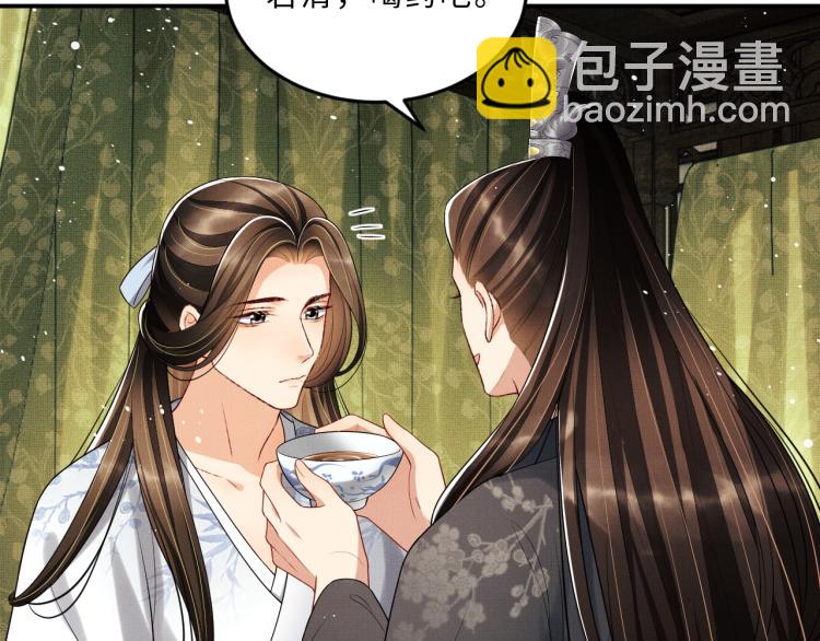 第57话 景韶的小心机~(1/2)-第59话