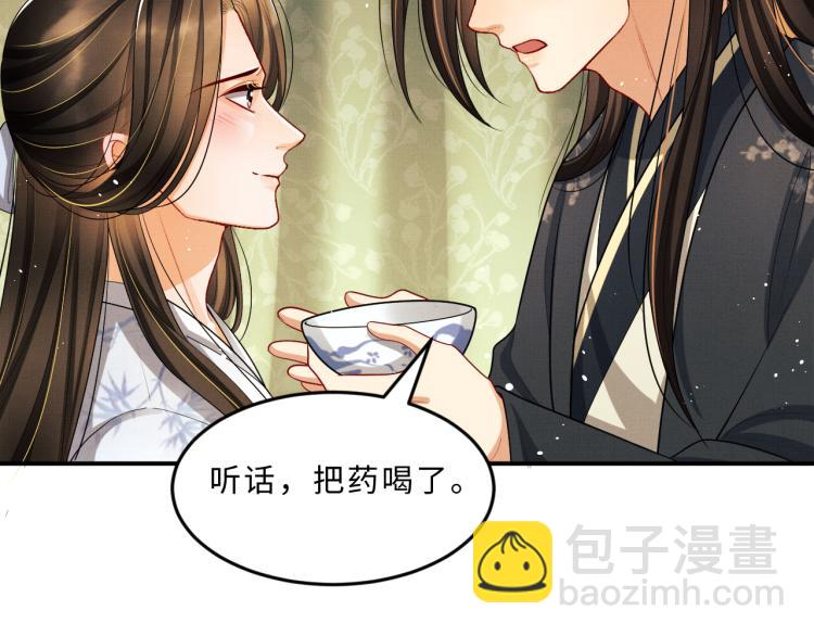 第57话 景韶的小心机~(1/2)-第59话