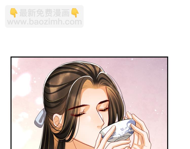 第57话 景韶的小心机~(1/2)-第59话