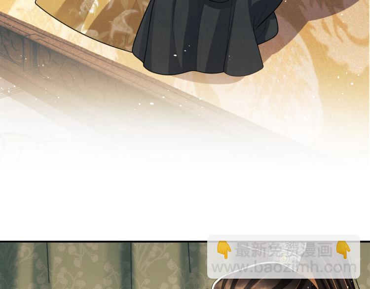 第57话 景韶的小心机~(1/2)-第59话