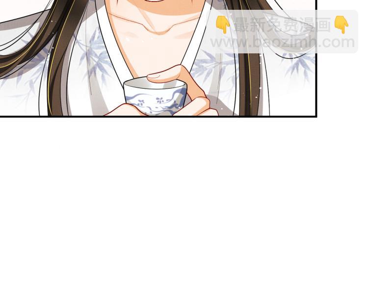 第57话 景韶的小心机~(1/2)-第59话