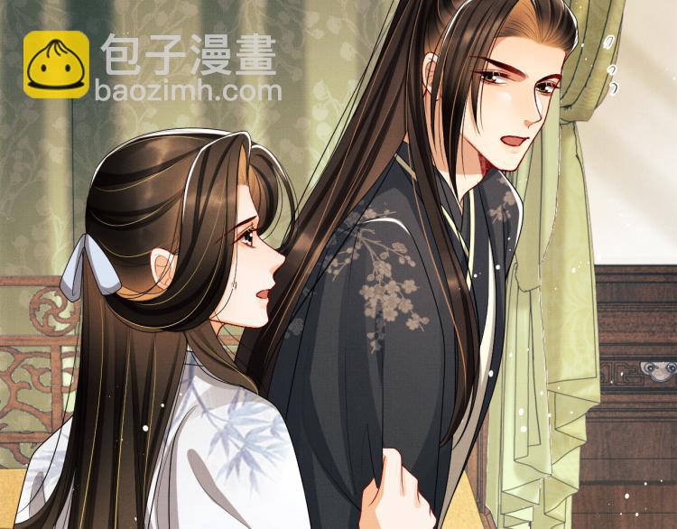 第57话 景韶的小心机~(1/2)-第59话