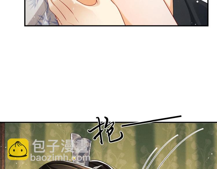 第57话 景韶的小心机~(1/2)-第59话