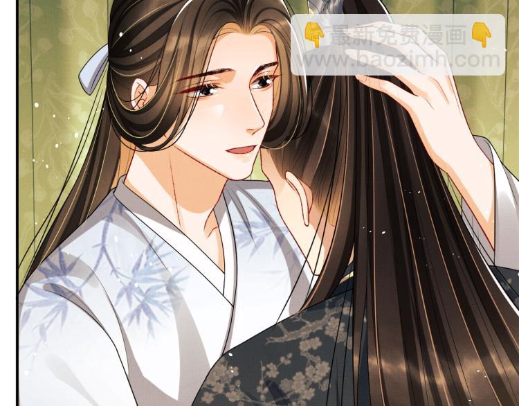 第57话 景韶的小心机~(1/2)-第59话