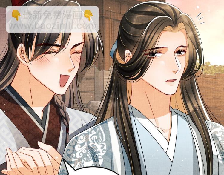 第59话 君清生气哄不好啦(1/2)-第61话