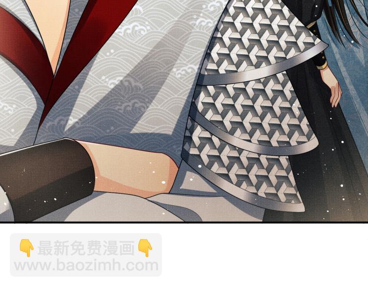 第59话 君清生气哄不好啦(1/2)-第61话