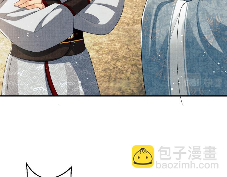 第59话 君清生气哄不好啦(1/2)-第61话