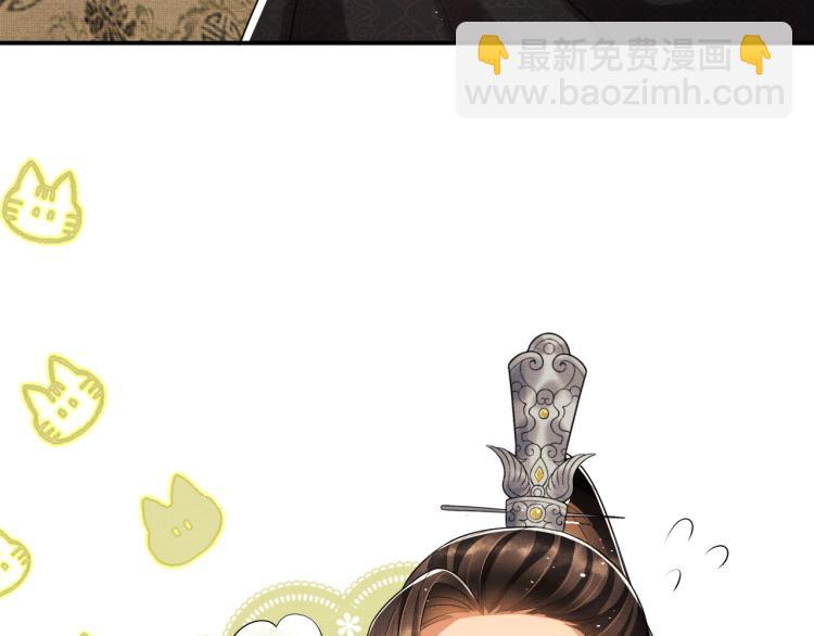 第59话 君清生气哄不好啦(1/2)-第61话