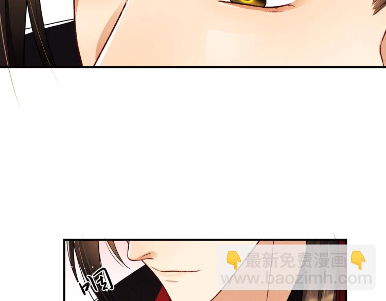 第59话 君清生气哄不好啦(1/2)-第61话