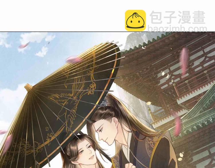 第59话 君清生气哄不好啦(1/2)-第61话