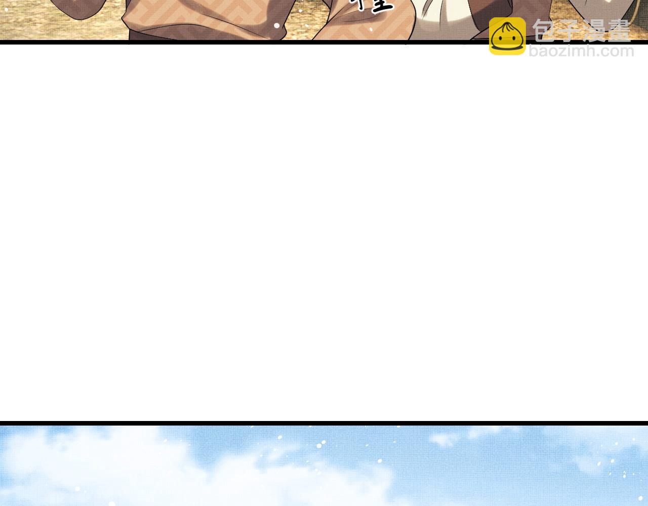 第61话 军营异样情况(1/3)-第63话