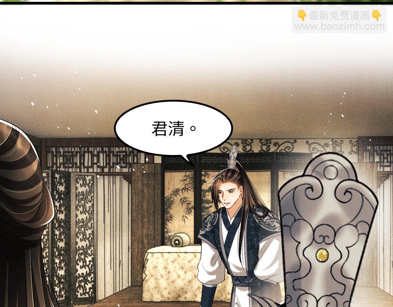 第61话 军营异样情况(1/3)-第63话