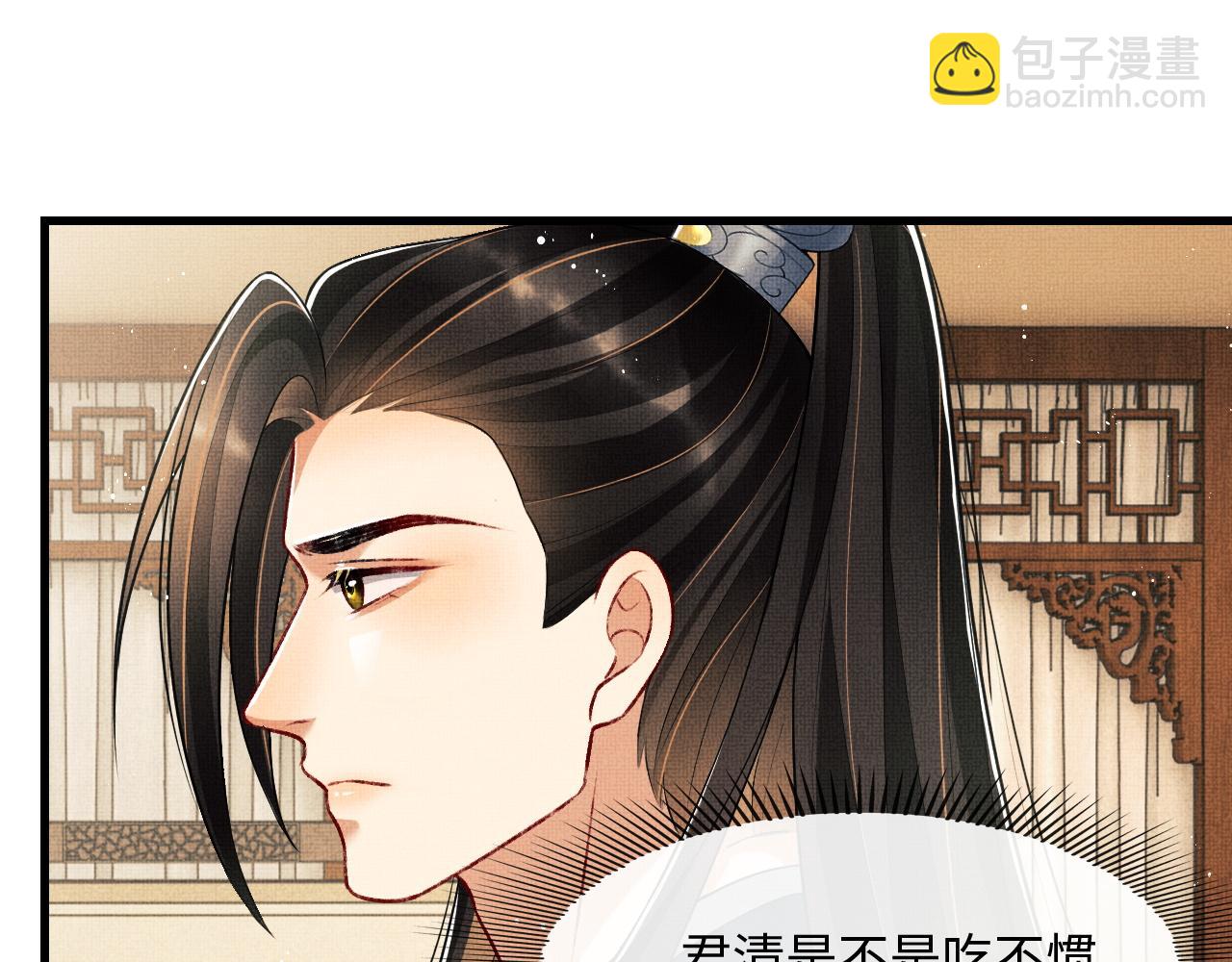 第61话 军营异样情况(1/3)-第63话