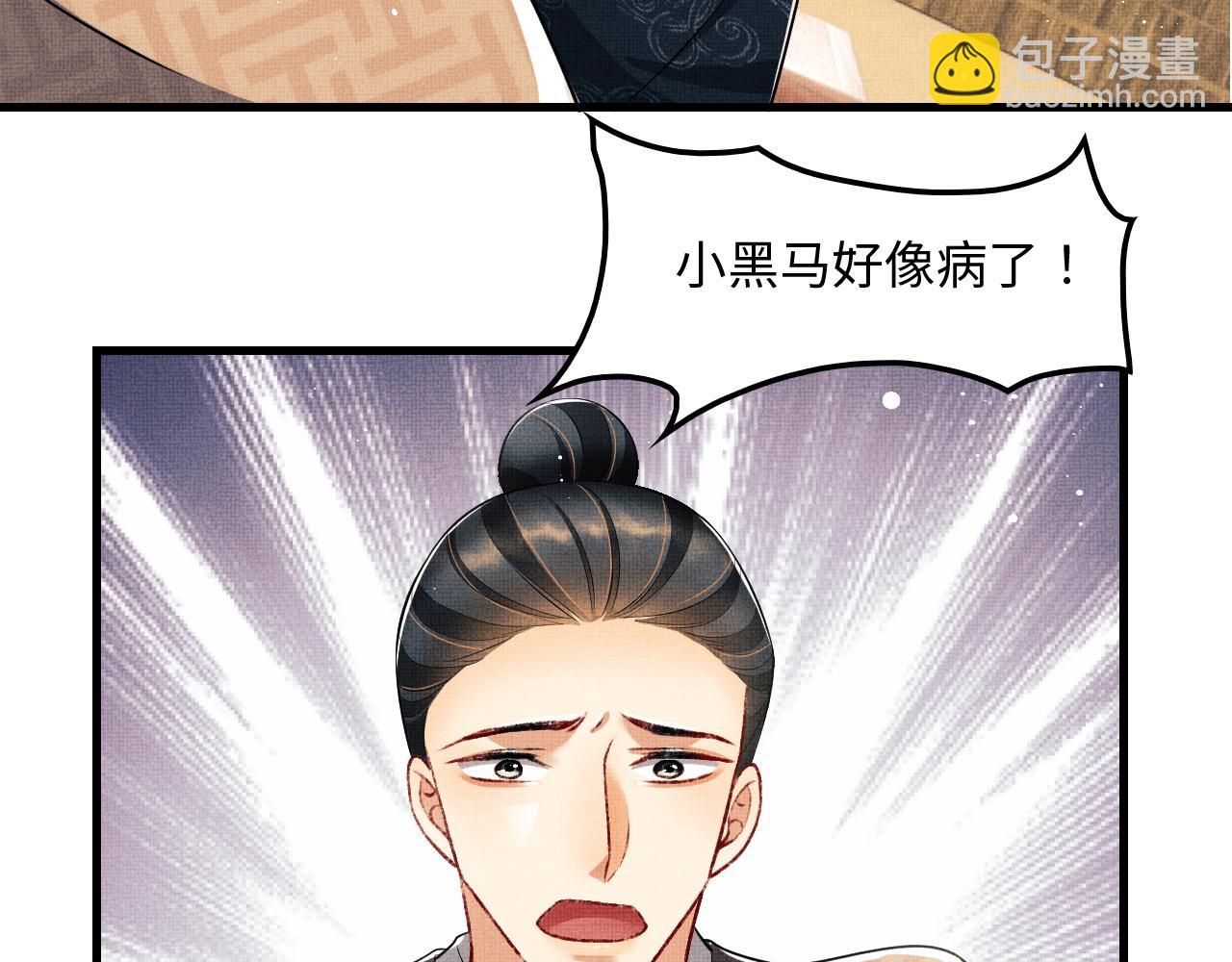 第61话 军营异样情况(1/3)-第63话