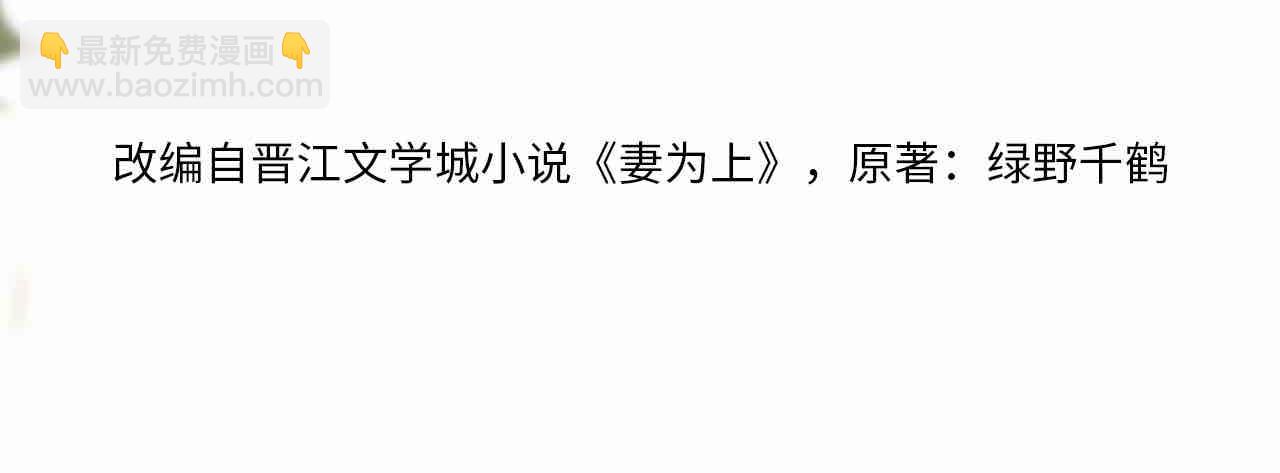 第61话 军营异样情况(1/3)-第63话