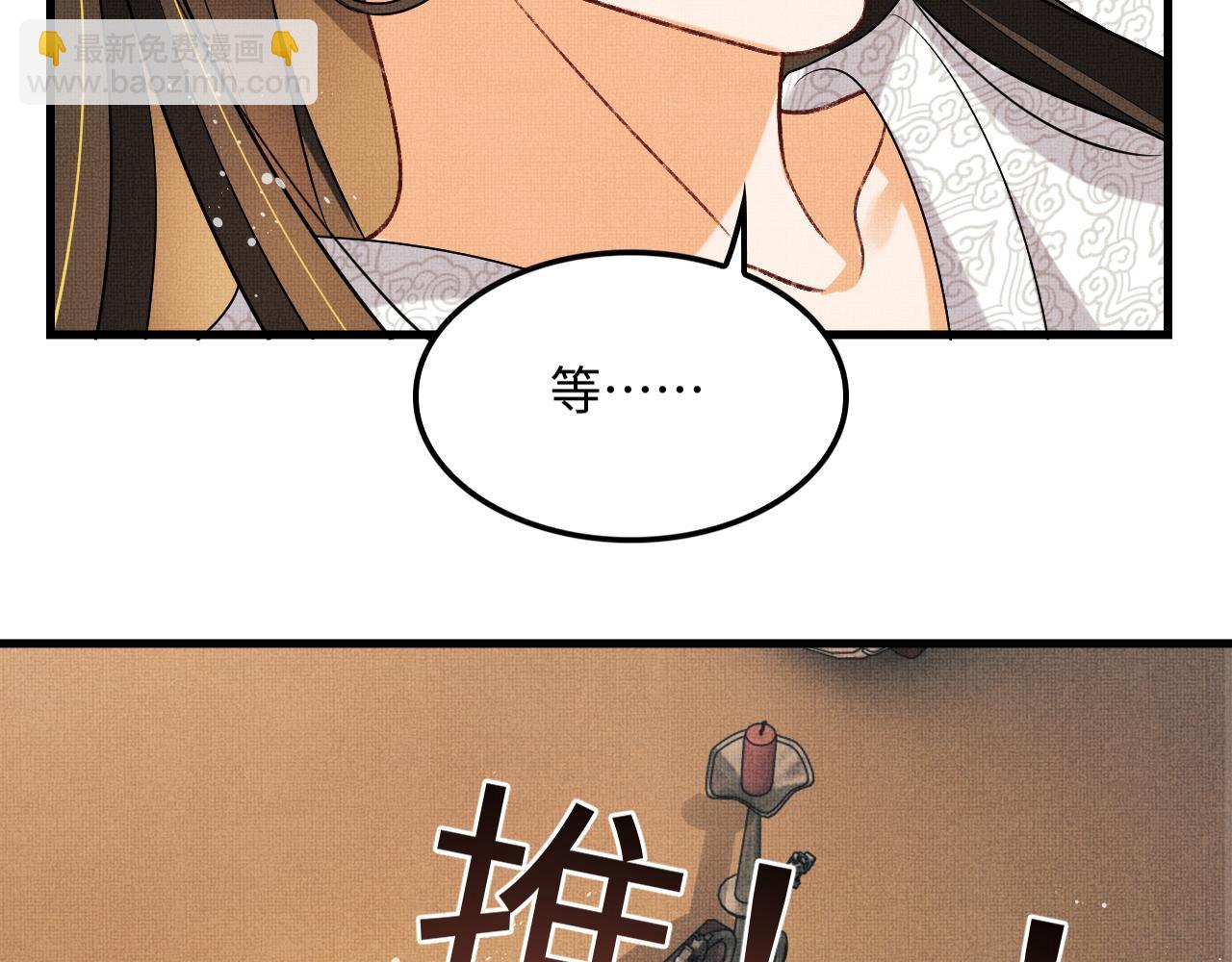 第63话 君清记仇啦(1/3)-第65话