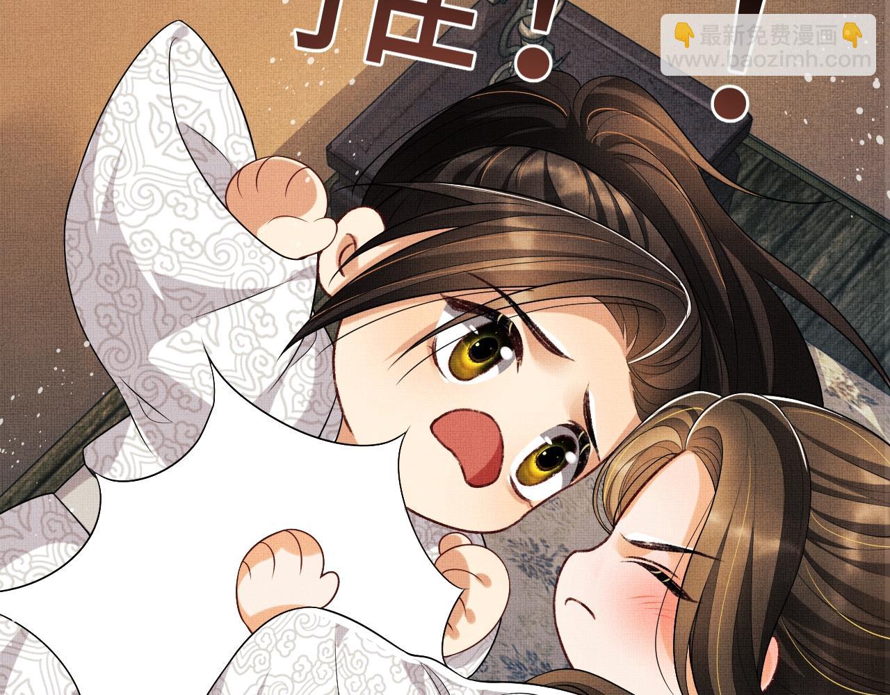 第63话 君清记仇啦(1/3)-第65话