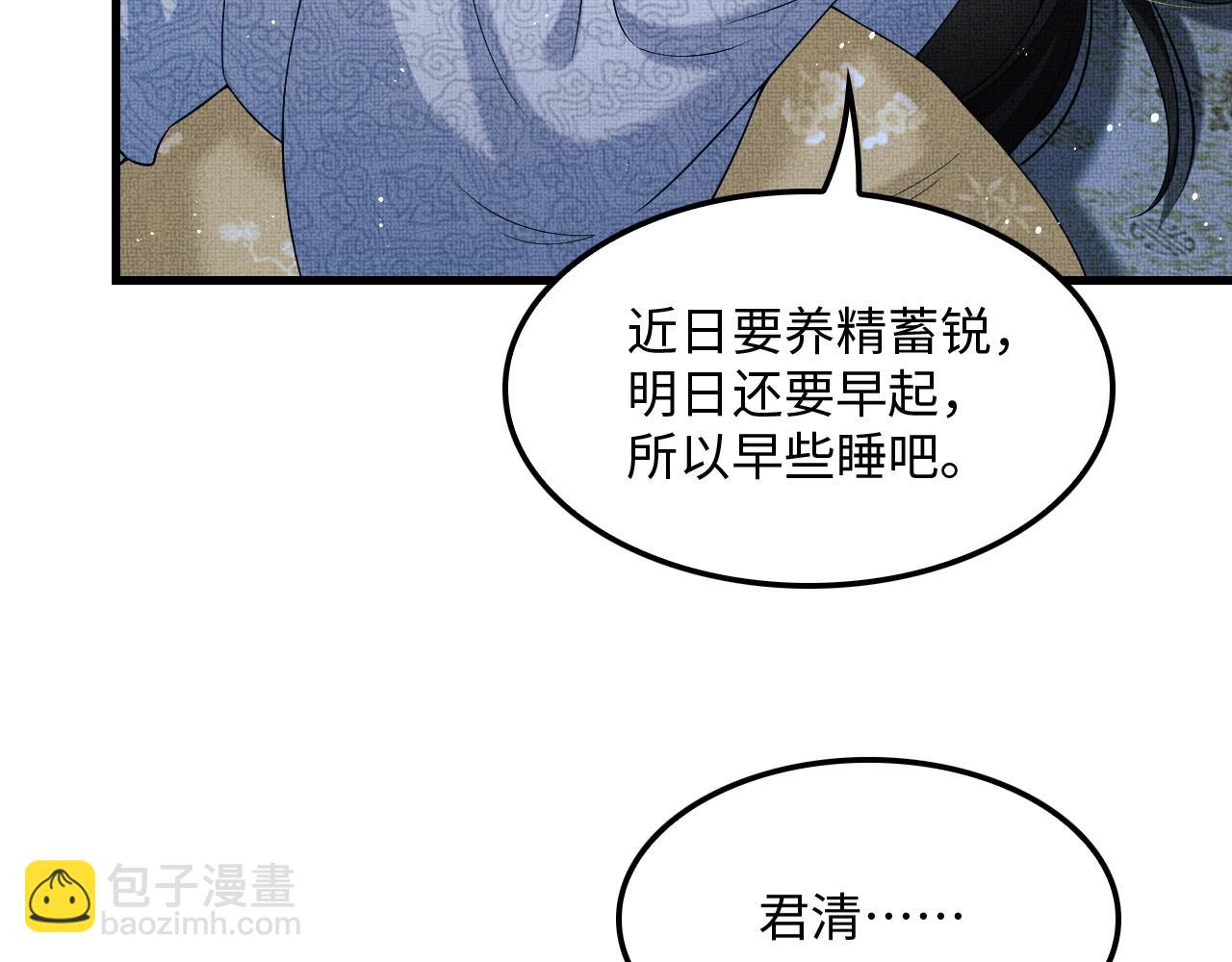 第63话 君清记仇啦(1/3)-第65话