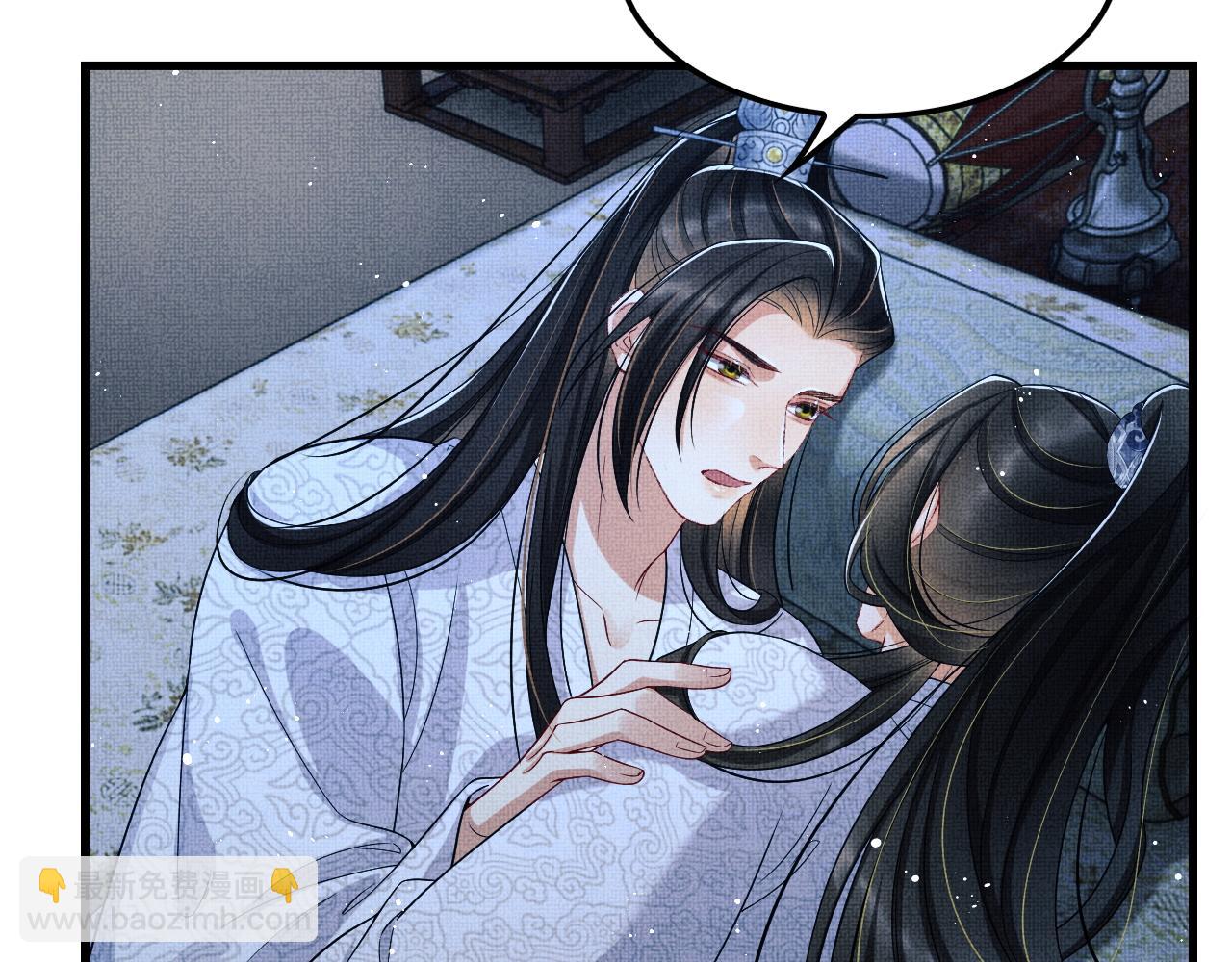 第63话 君清记仇啦(1/3)-第65话