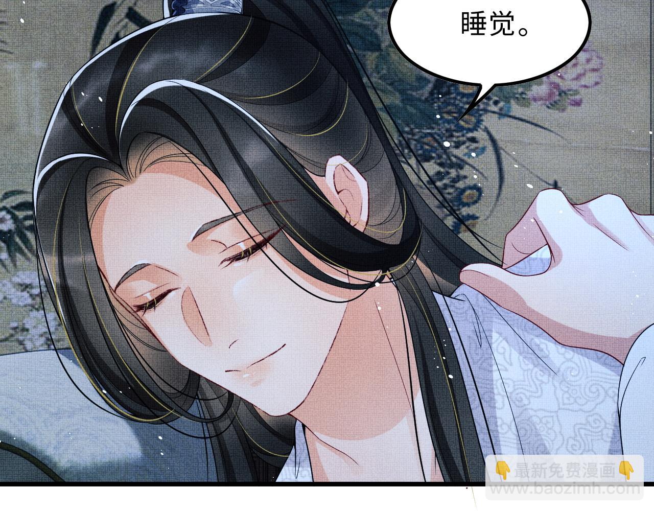 第63话 君清记仇啦(1/3)-第65话